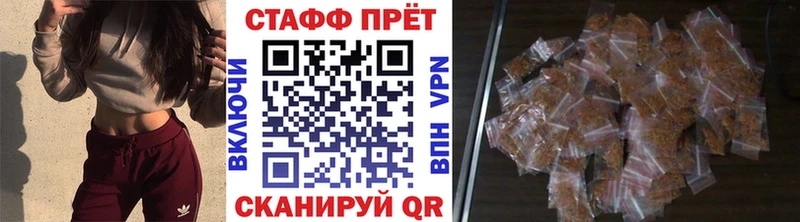 Магазин наркотиков Лаишево NBOMe  Каннабис  Alpha PVP  Мефедрон  ГАШИШ 