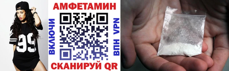 магазин продажи   Лаишево  АМФЕТАМИН Premium 