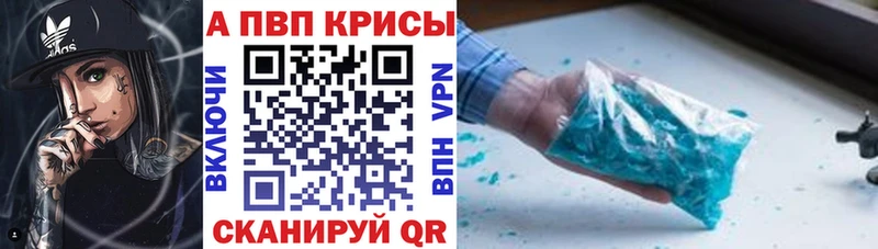 магазин  наркотиков  Лаишево  мега tor  Альфа ПВП СК КРИС 