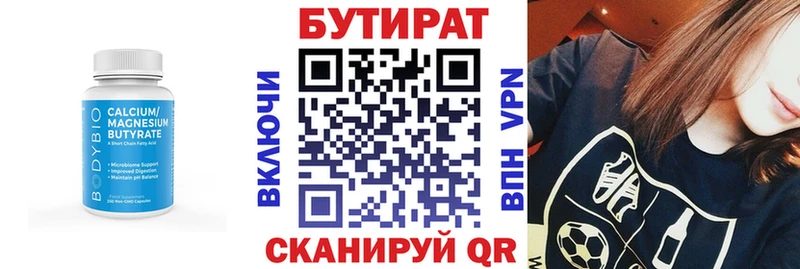 мориарти официальный сайт  Лаишево  БУТИРАТ вода  как найти наркотики 