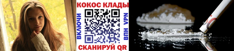 Кокаин Боливия  Лаишево 