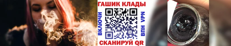 ГАШИШ Ice-O-Lator  kraken онион  Лаишево 