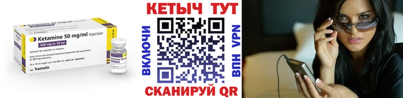 Кетамин ketamine  купить наркоту  Лаишево 