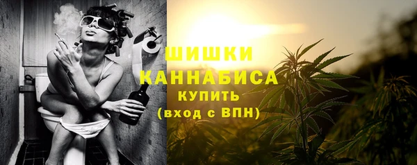 2c-b Навашино