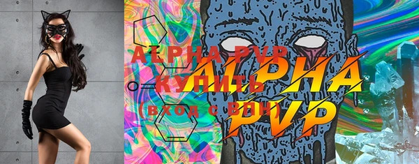 альфа пвп VHQ Алзамай