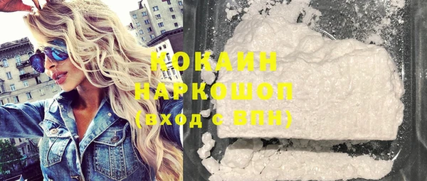 каннабис Наволоки