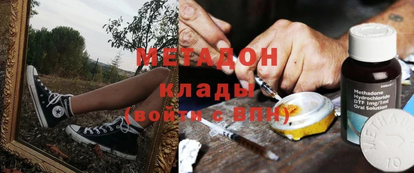 альфа пвп VHQ Алзамай