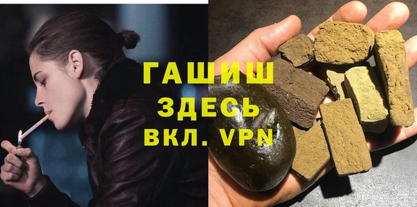 альфа пвп VHQ Алзамай