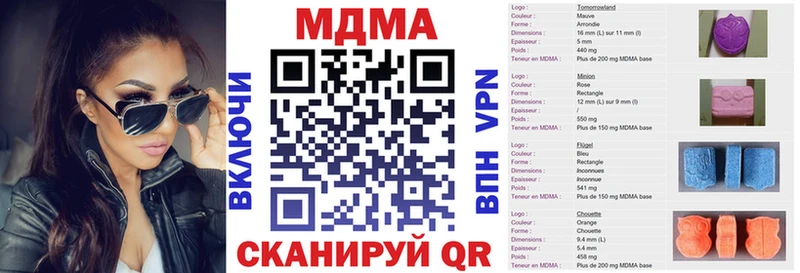 МДМА crystal  Лаишево 