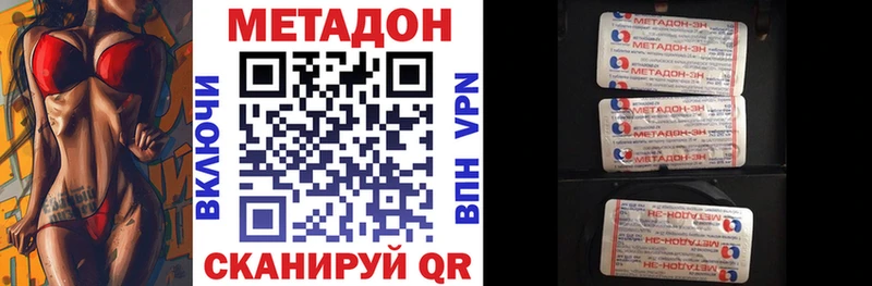 МЕТАДОН мёд  Лаишево 