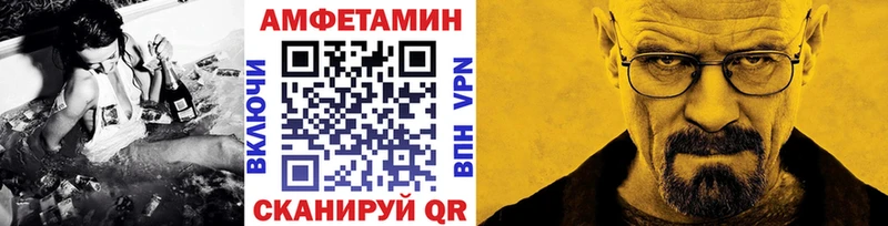 МЕТАМФЕТАМИН пудра  Лаишево 